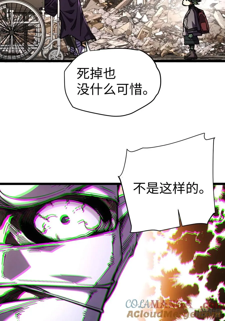 第40话54