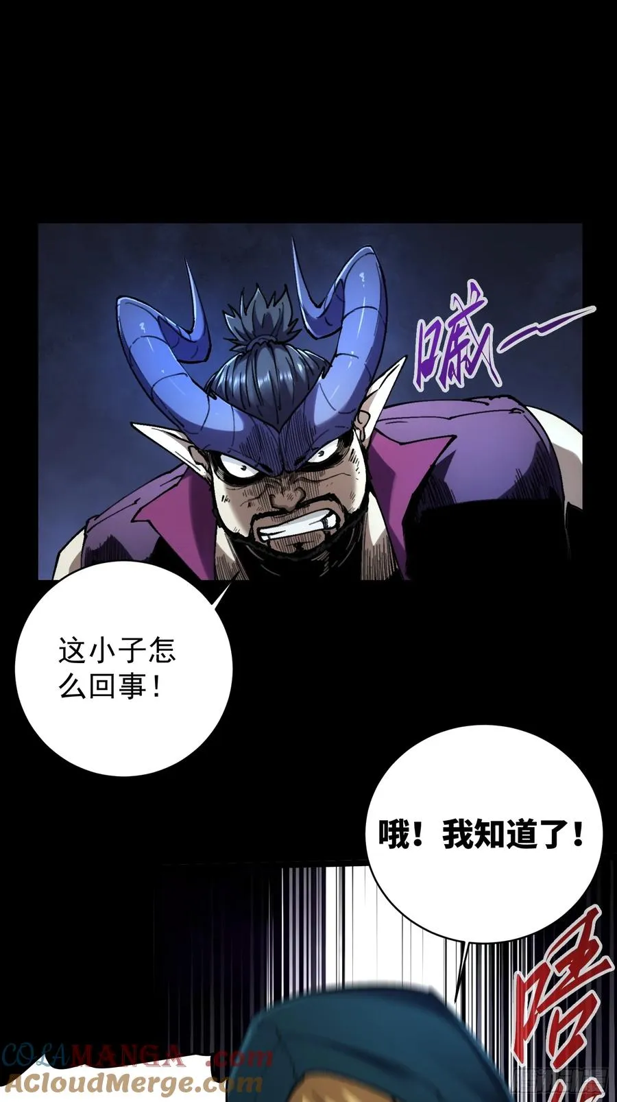 第14话12
