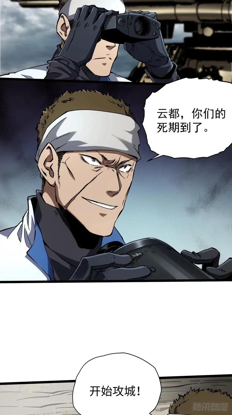 第17话20