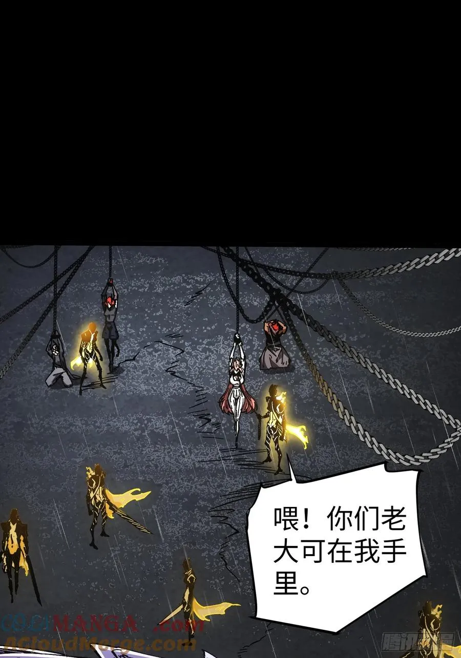 第33话51