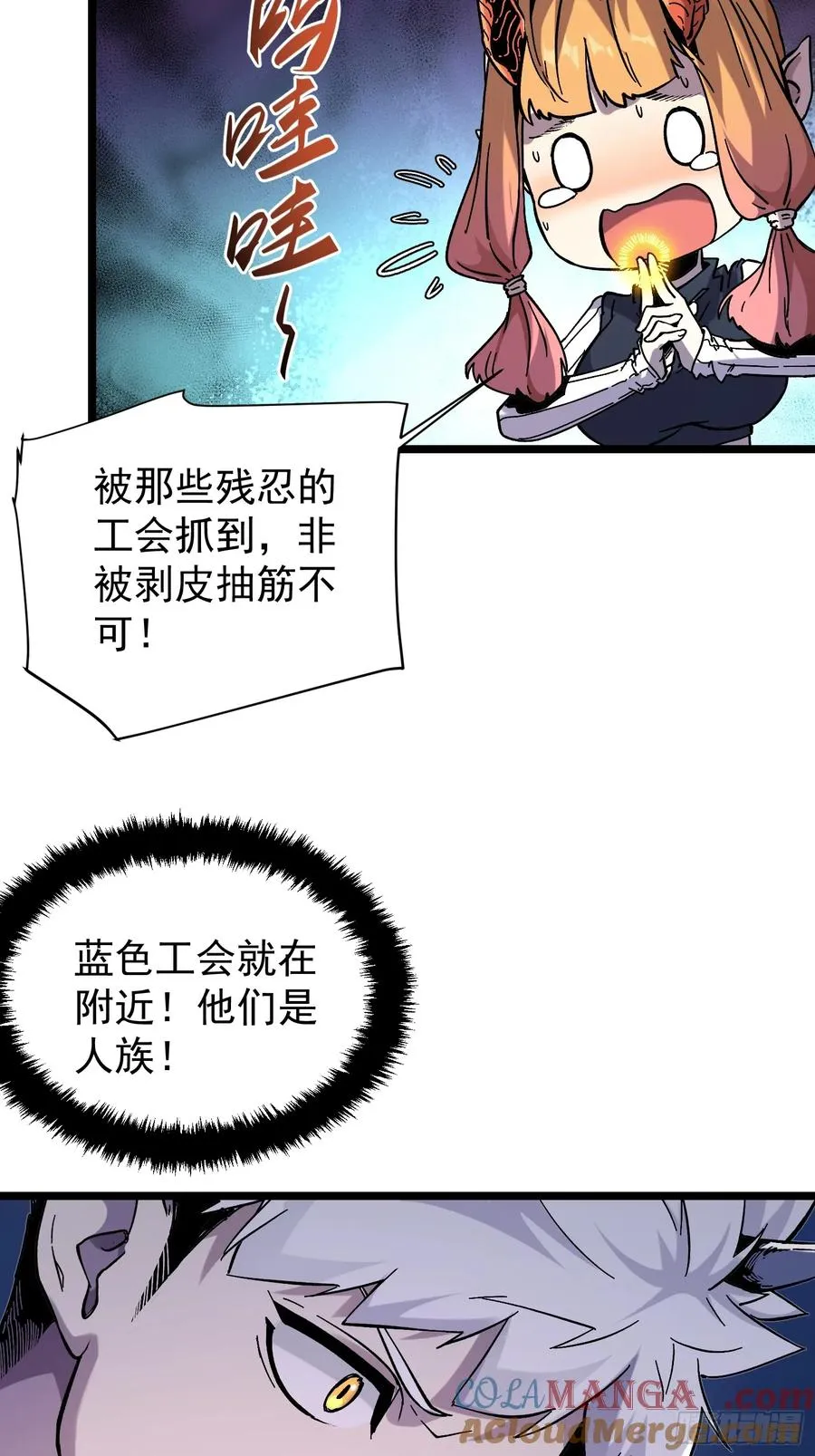 第1话48