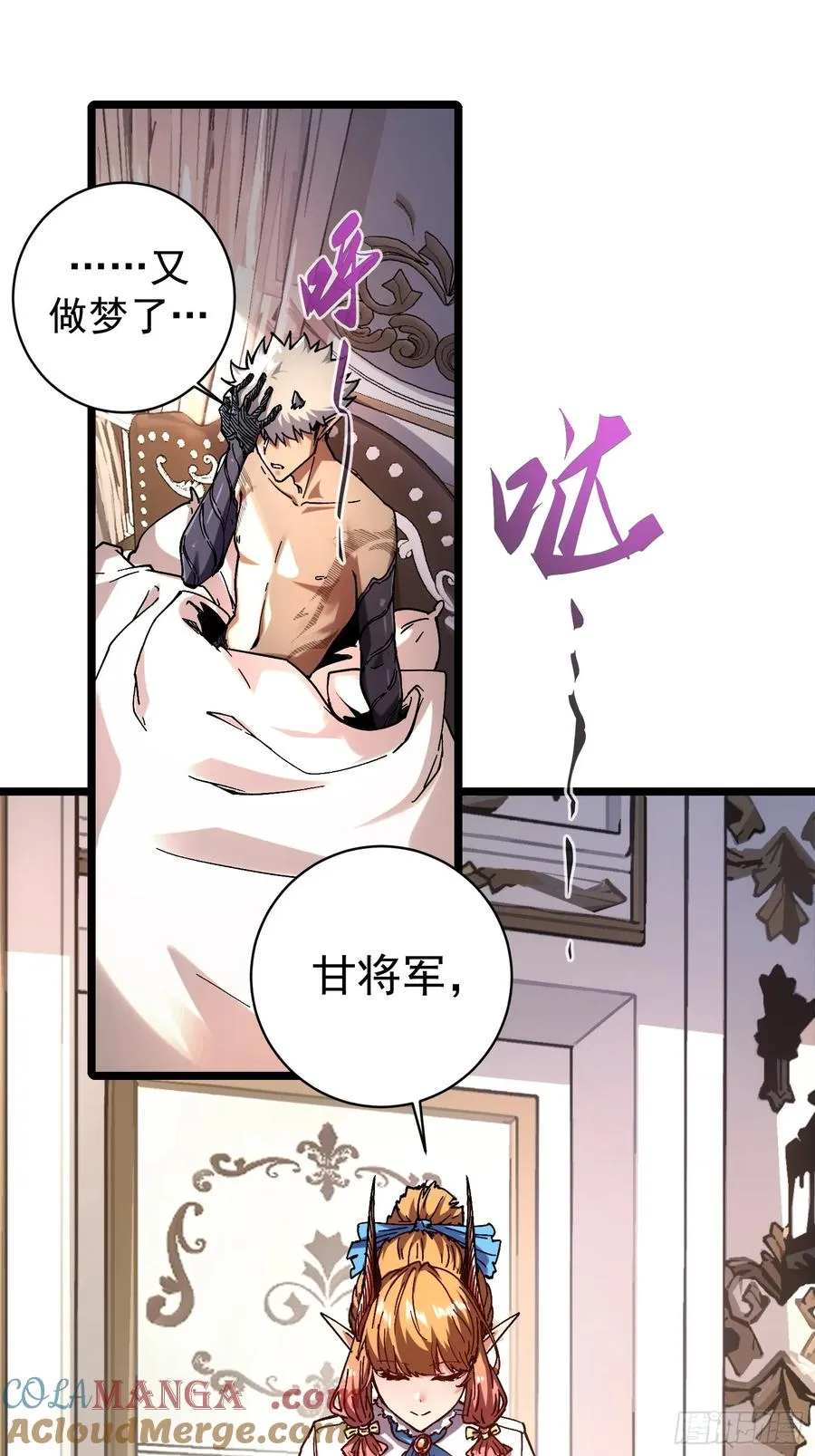 第16话2