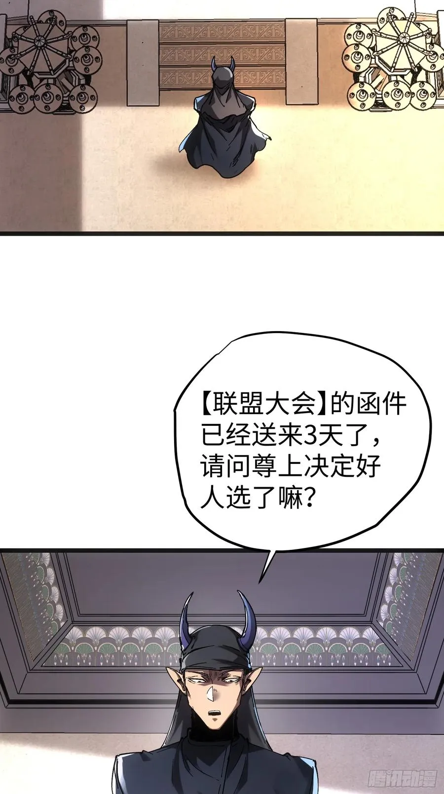 第40话16