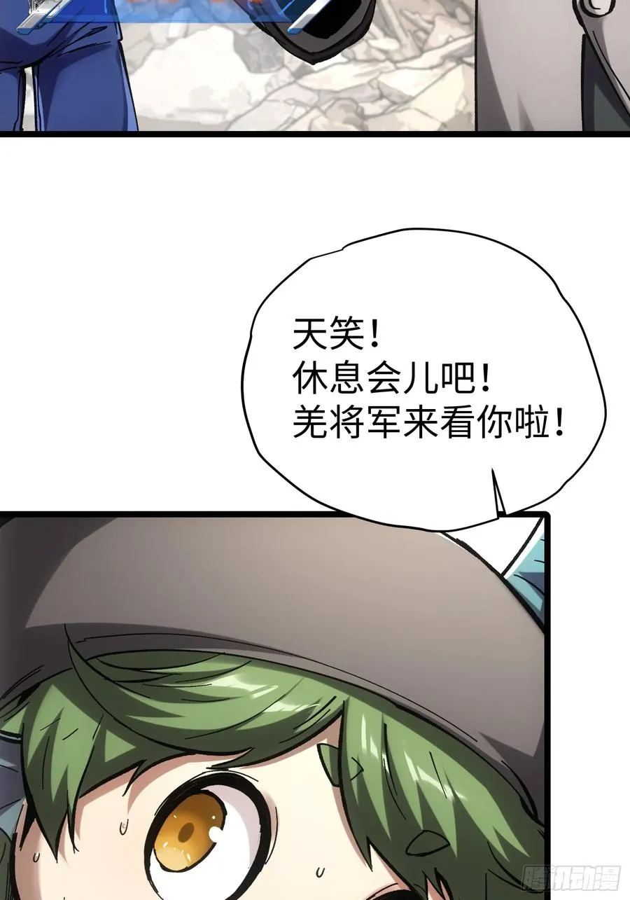 第40话38