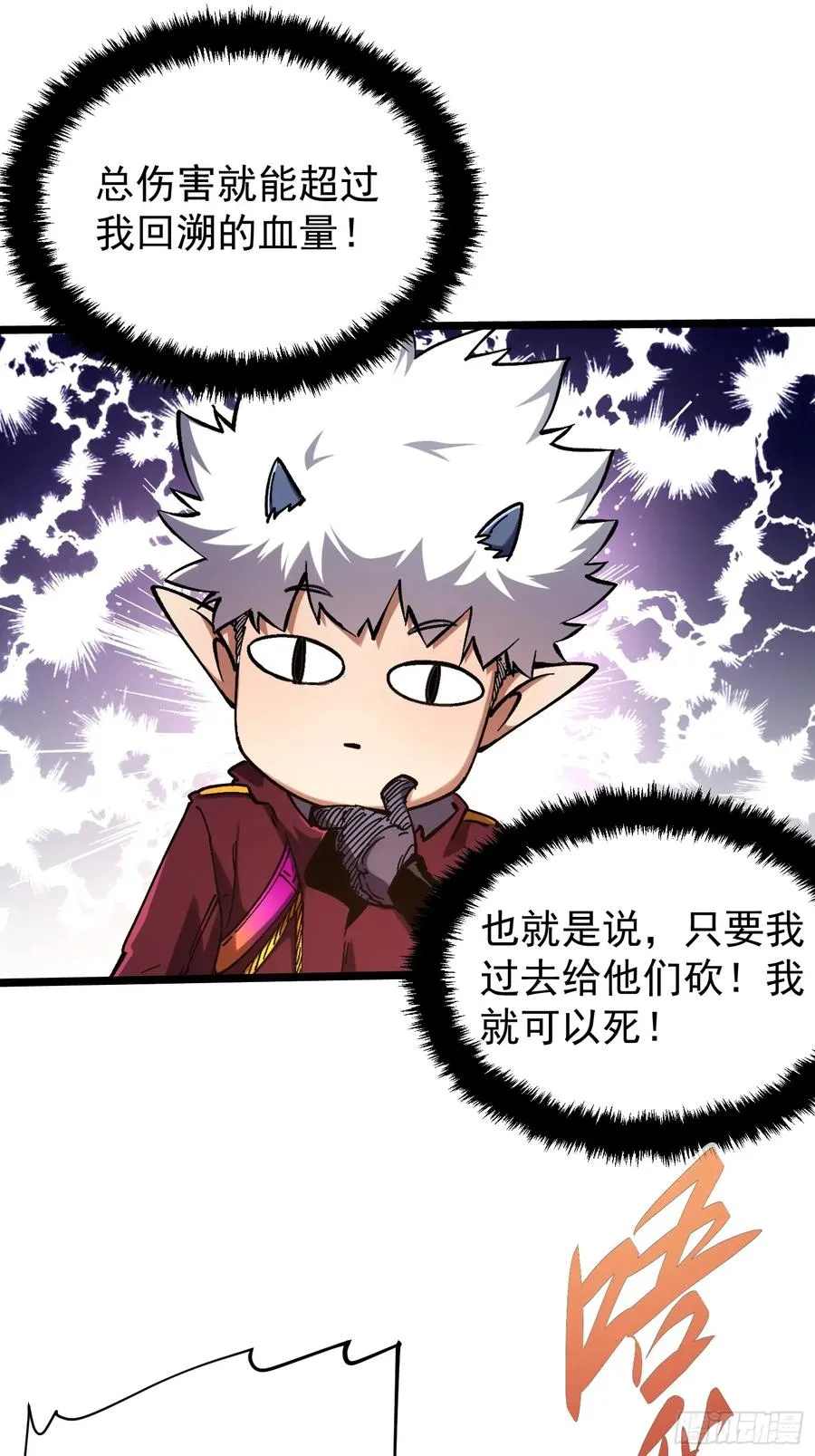 第16话15