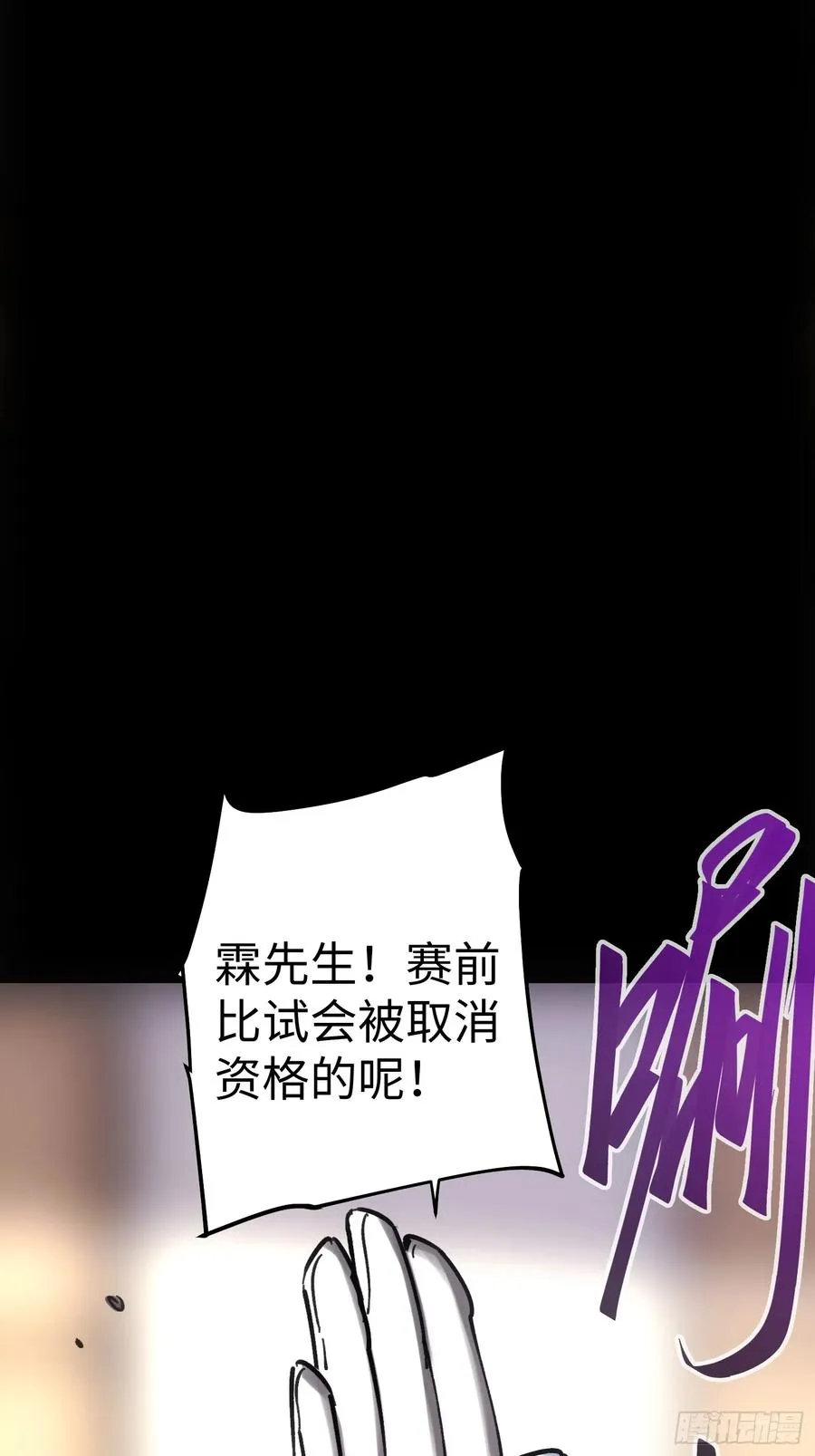 第47话17