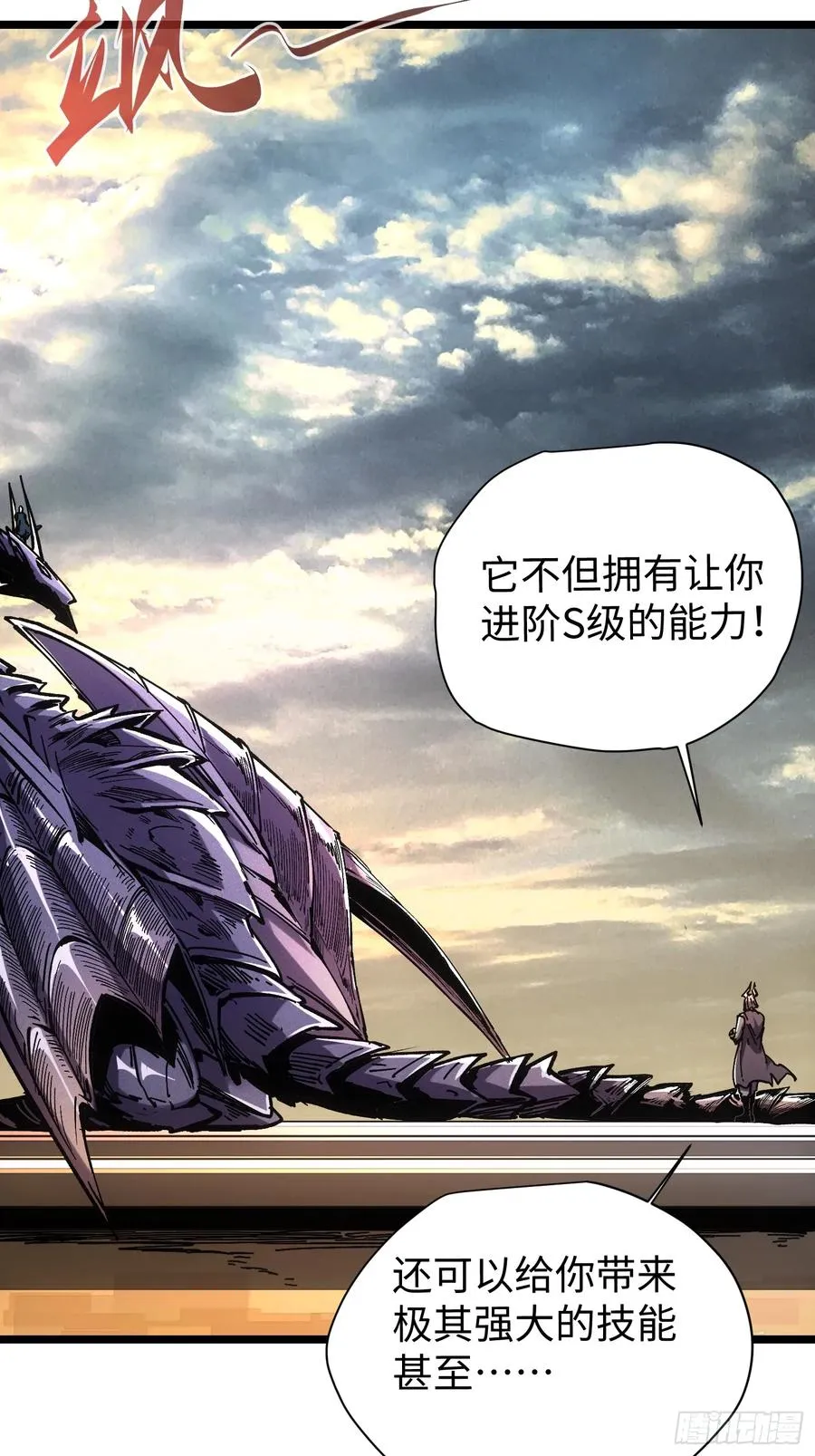 第41话10