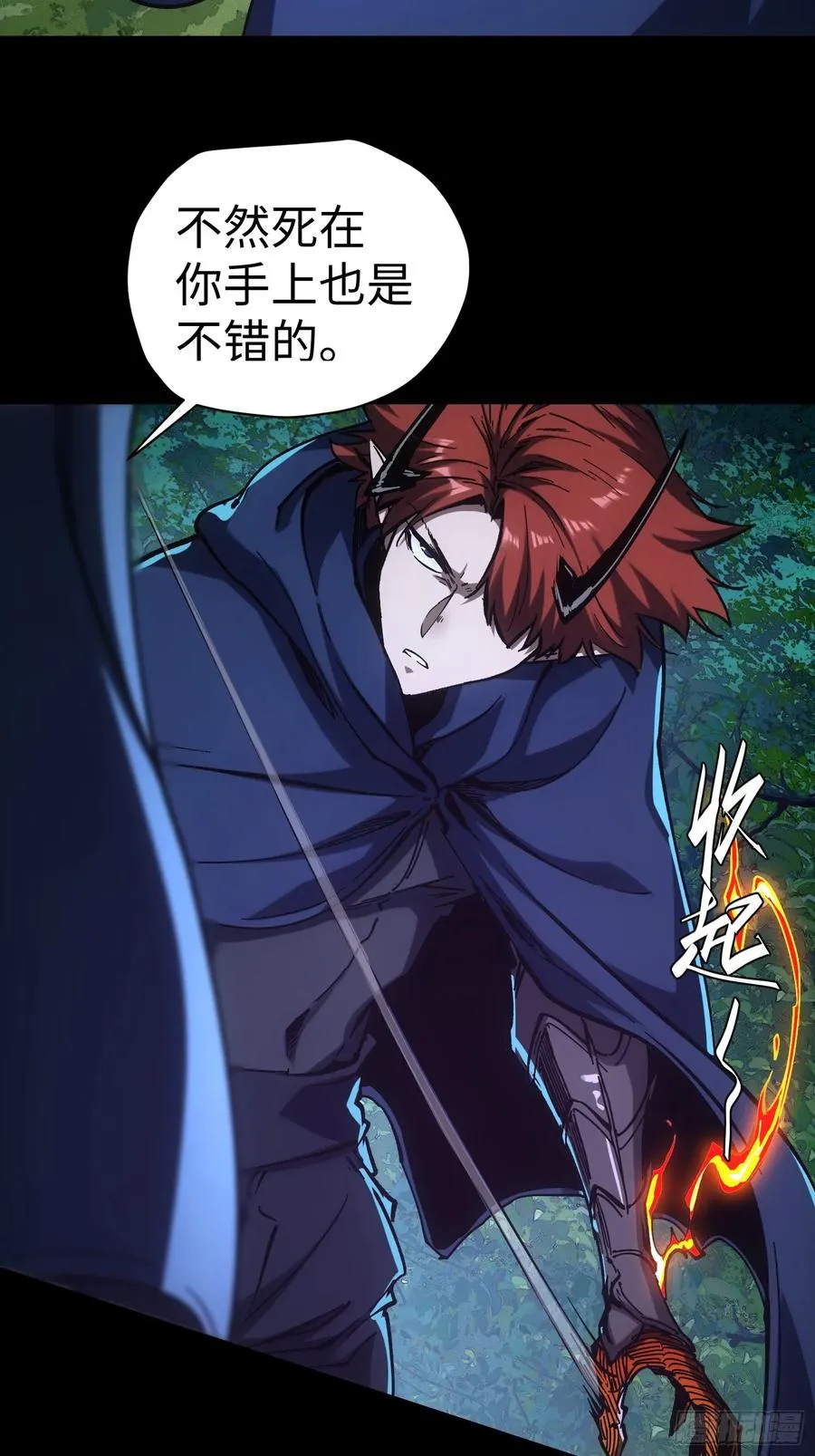 第43话3