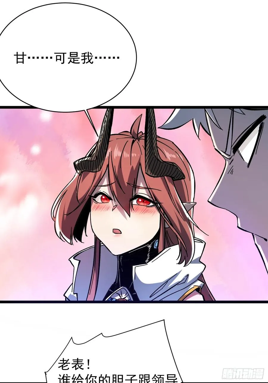 第3话28