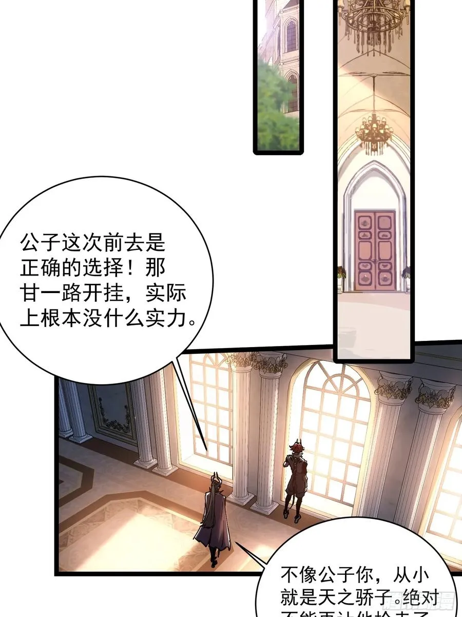 第4话35