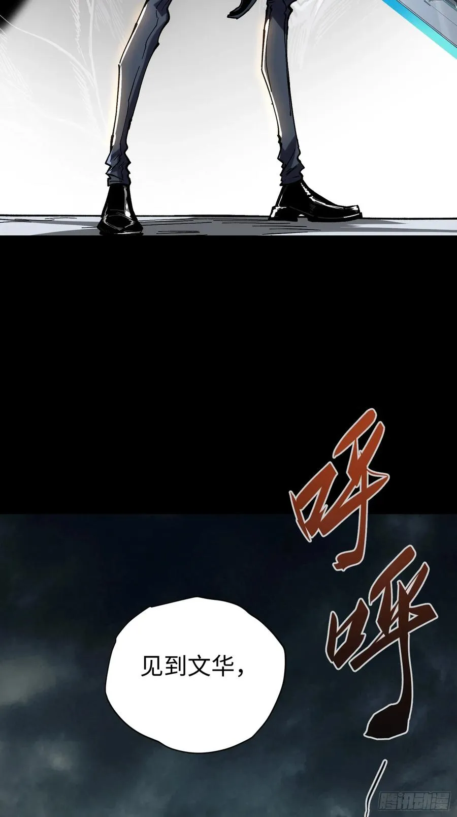第39话35