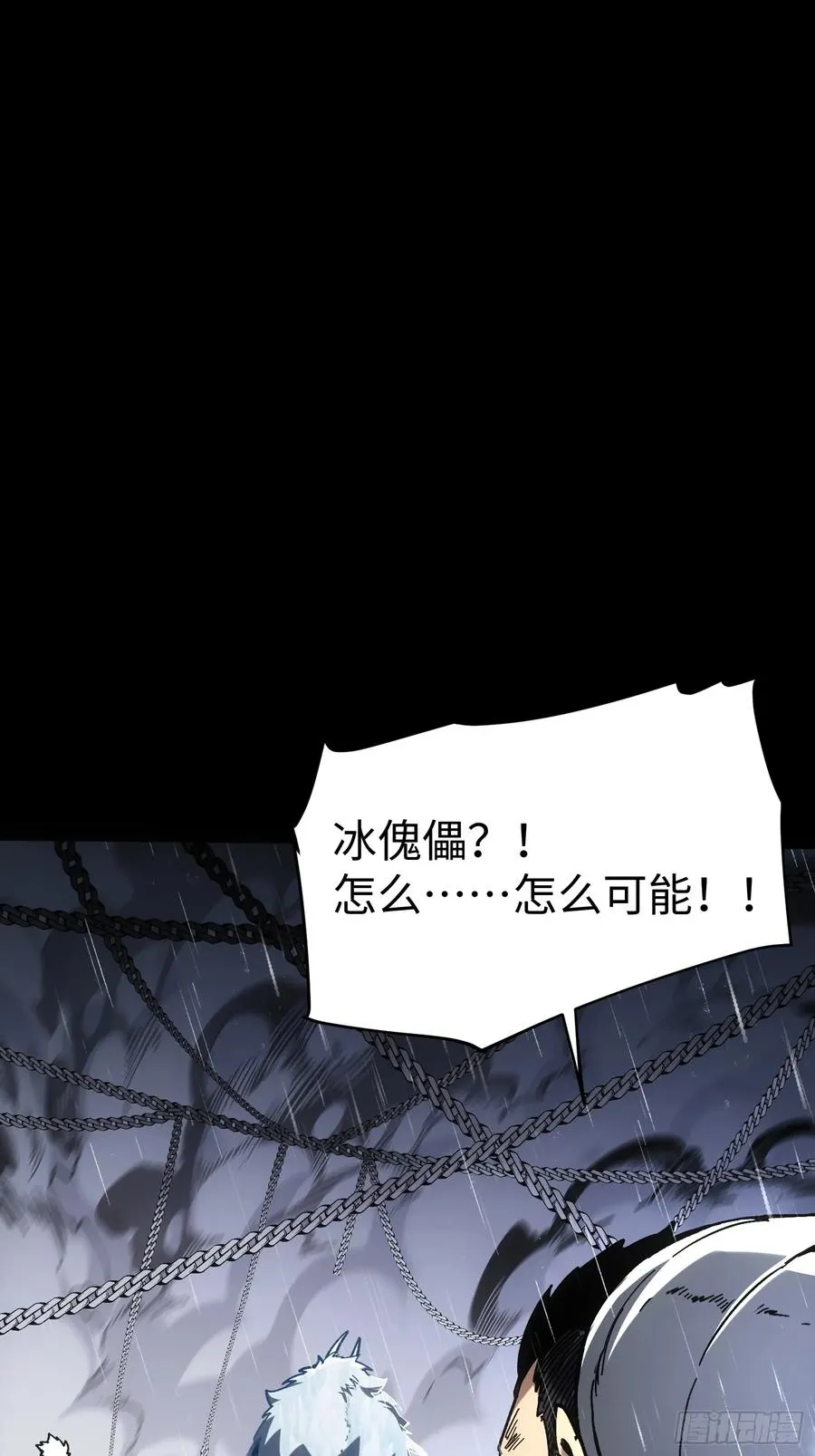 第34话28