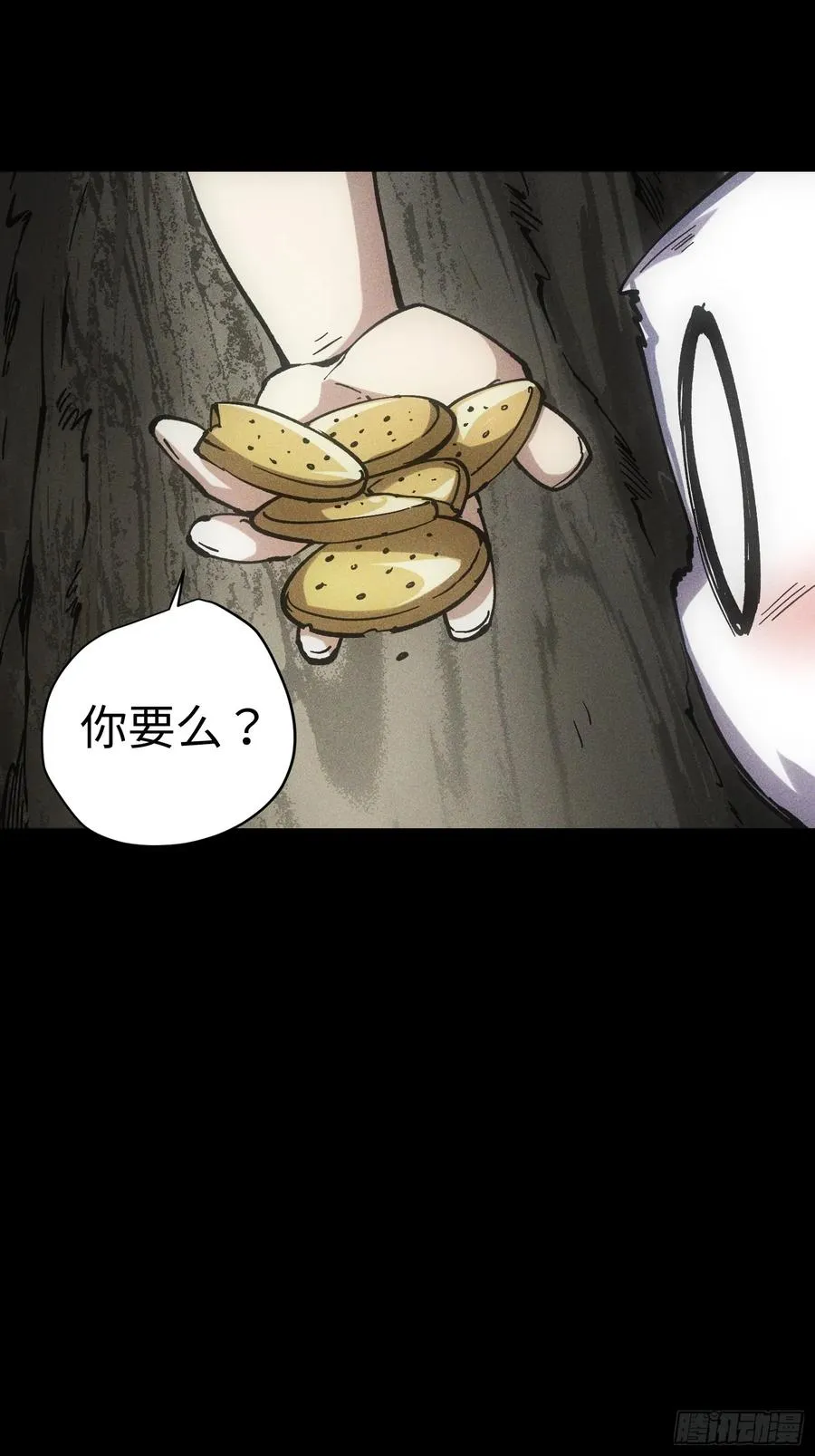 第37话16