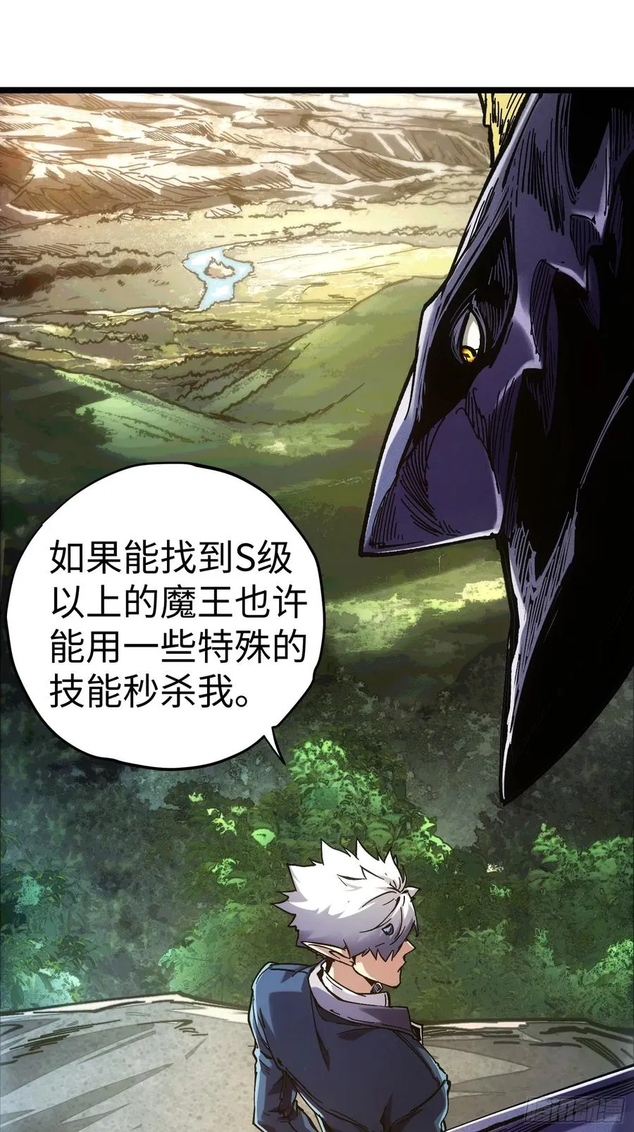 第42话7
