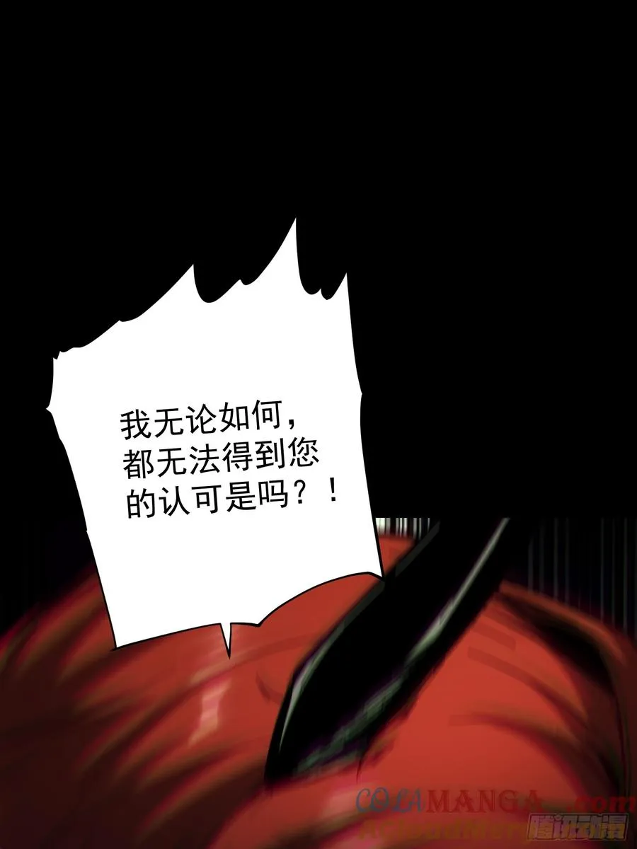 第23话78