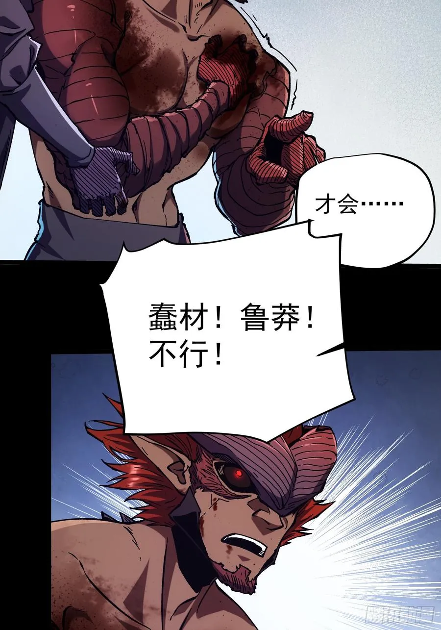 第23话58