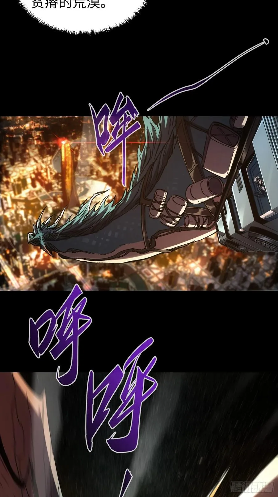 第44话19