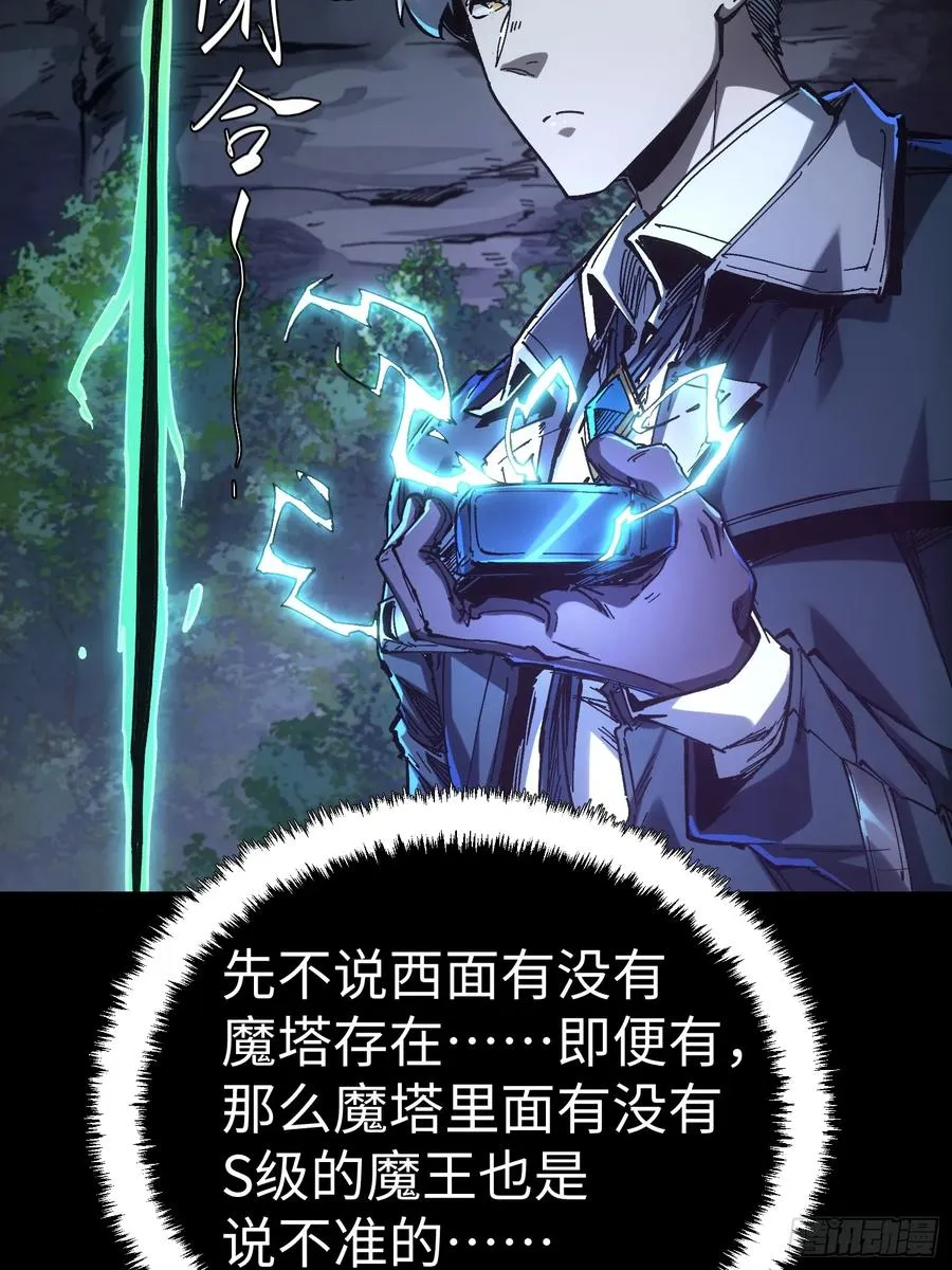 第42话34