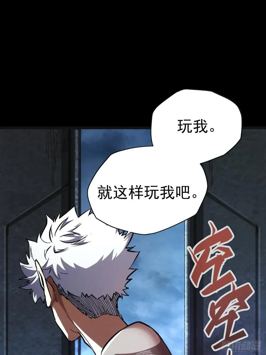 第21话7