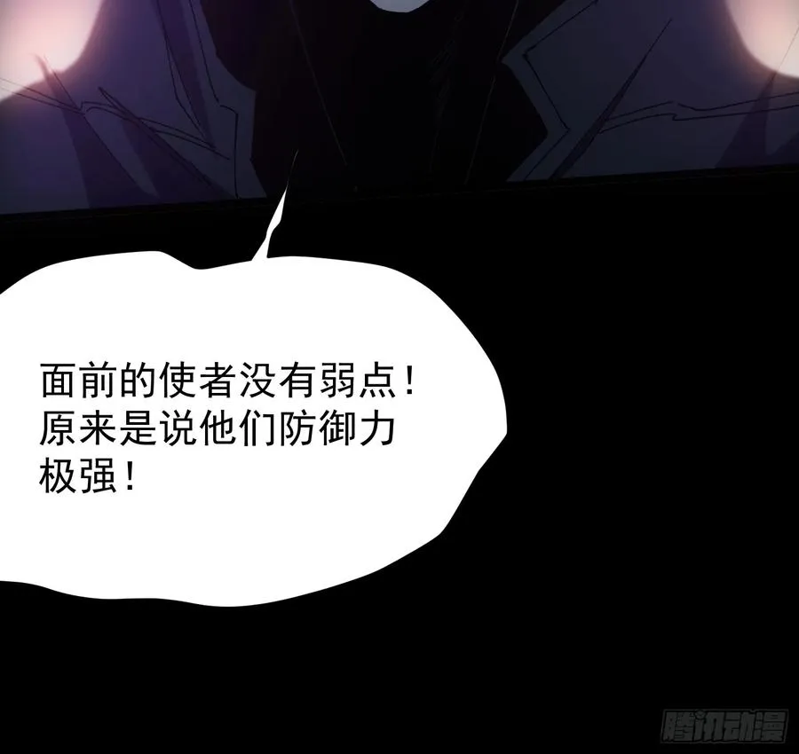 第6话37