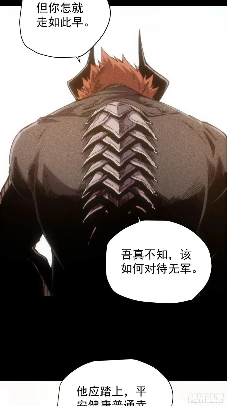 第24话46