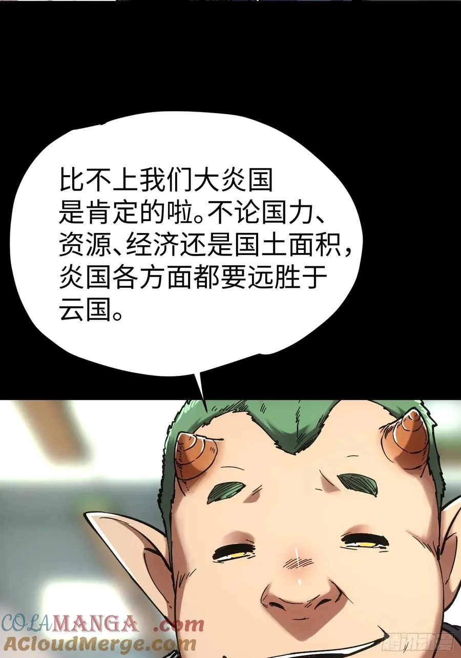 第44话39