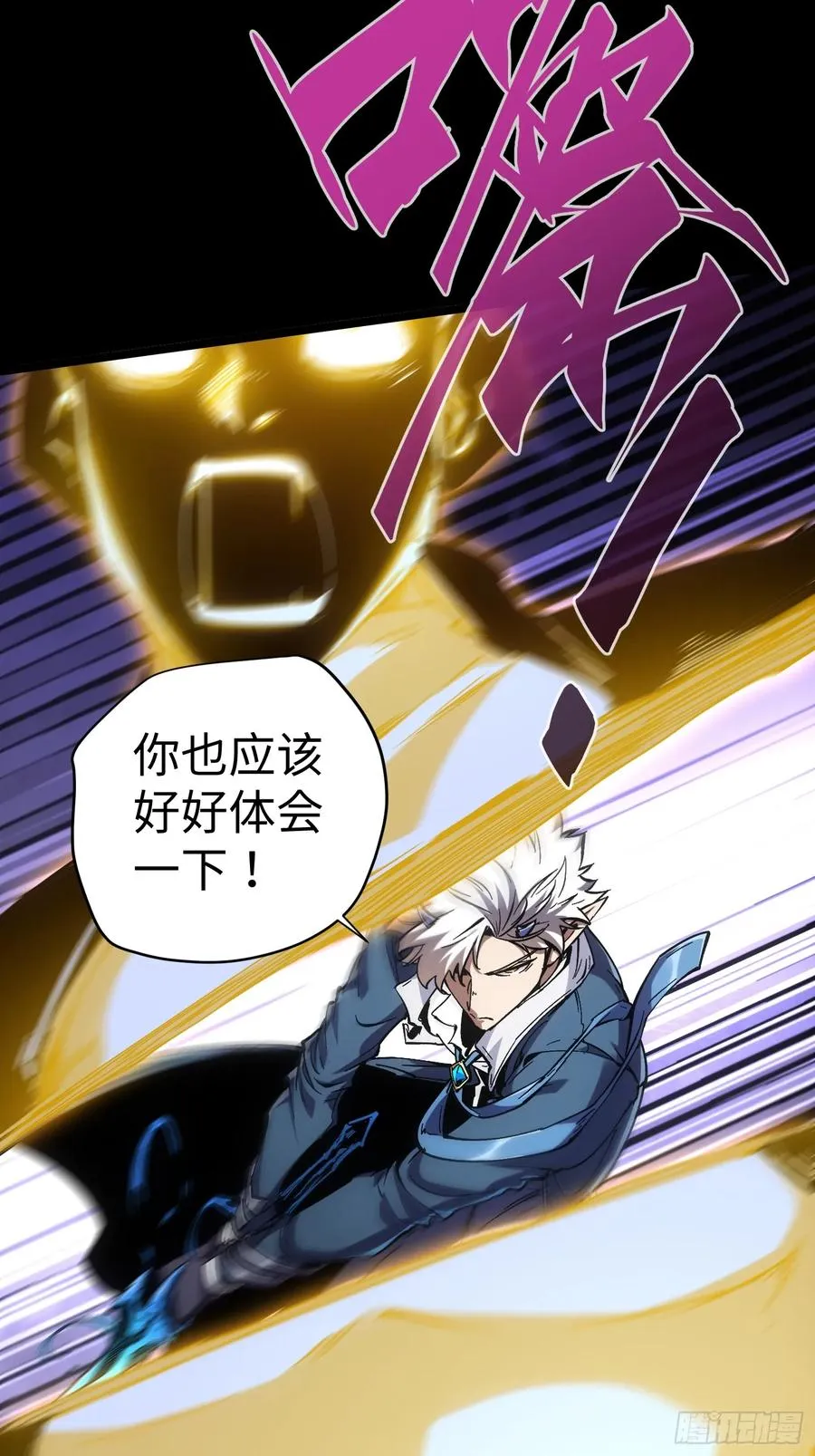 第36话58