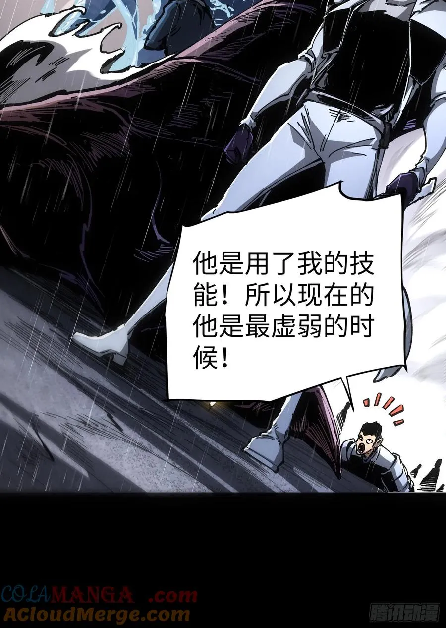 第34话54