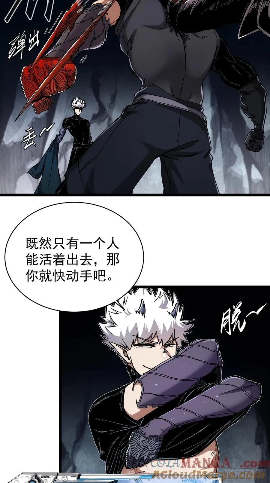 第8话12