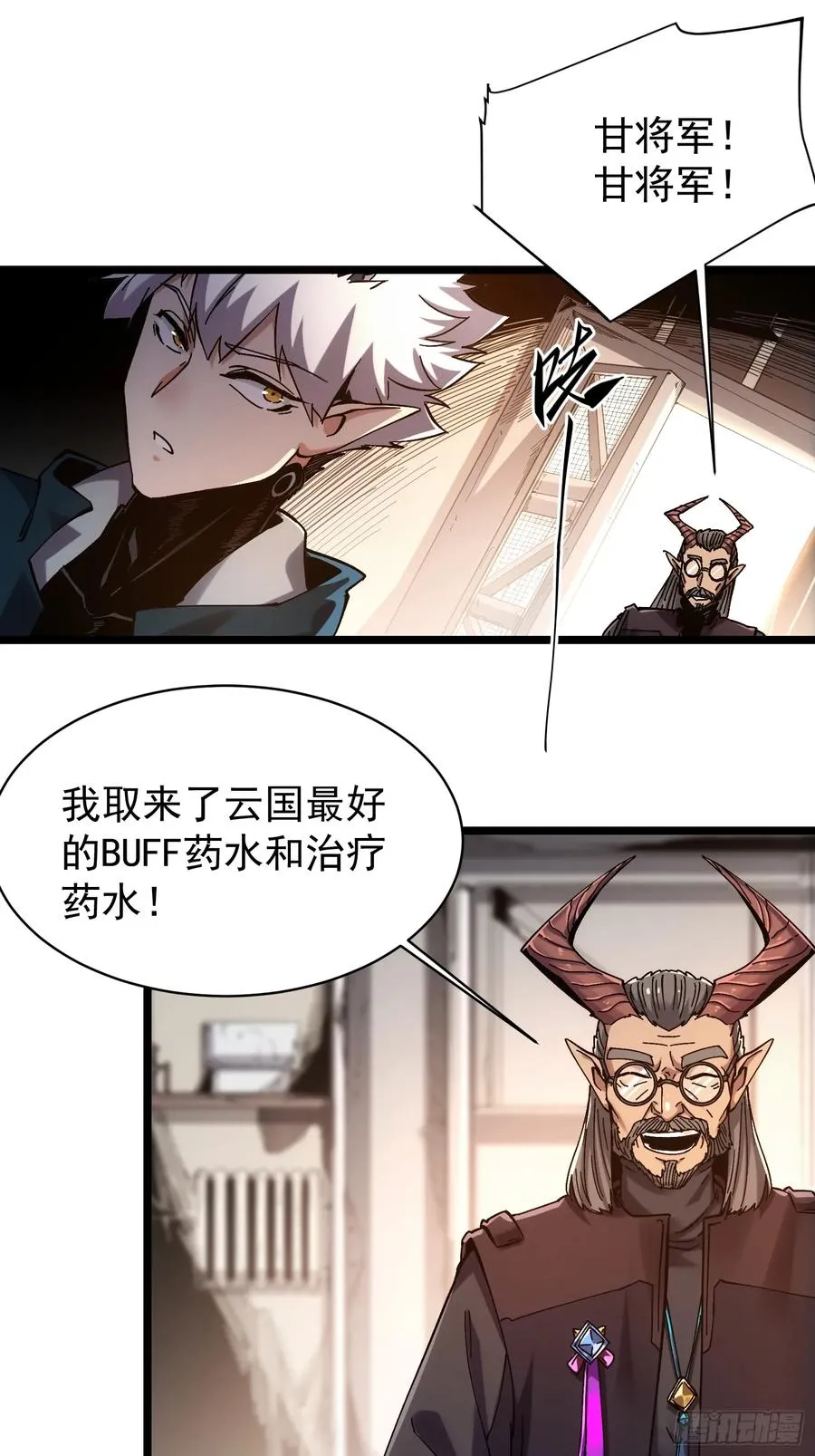 第4话41