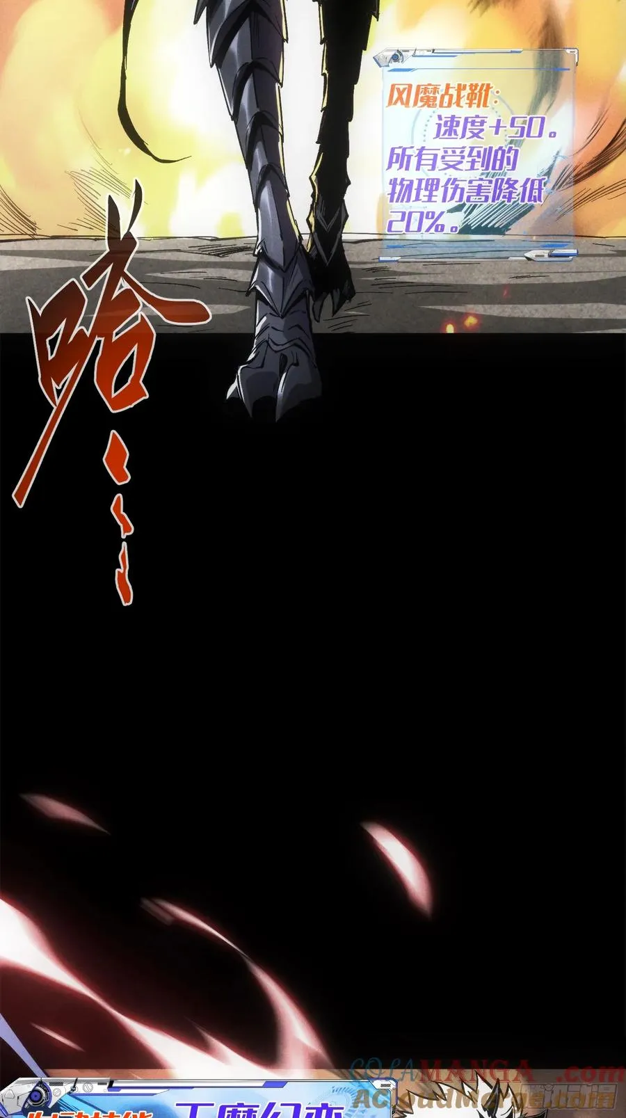 第32话33