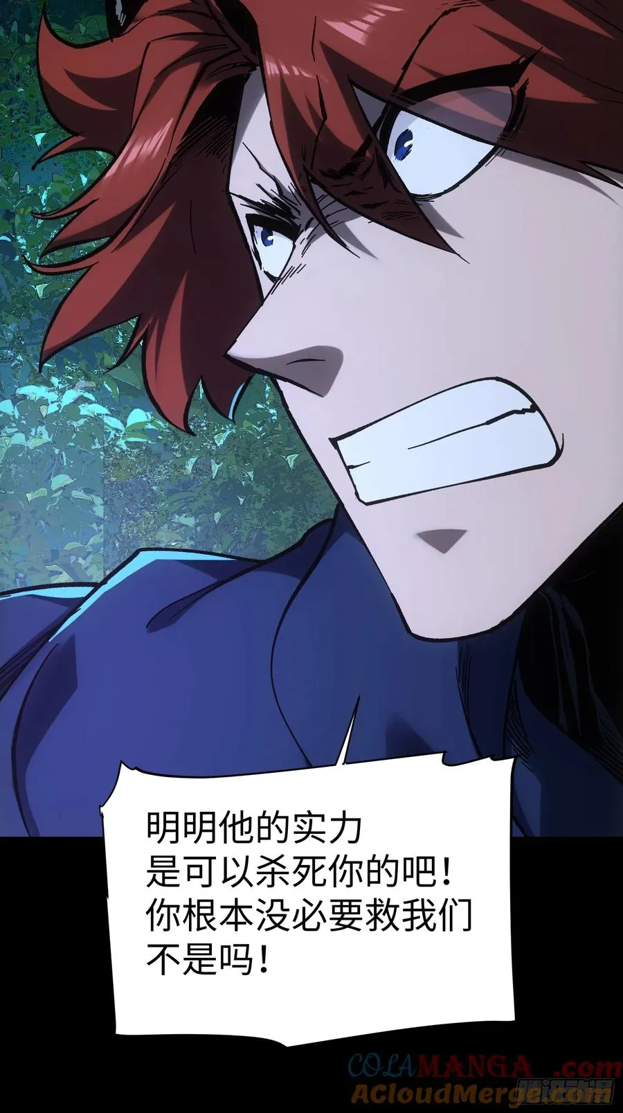 第43话8