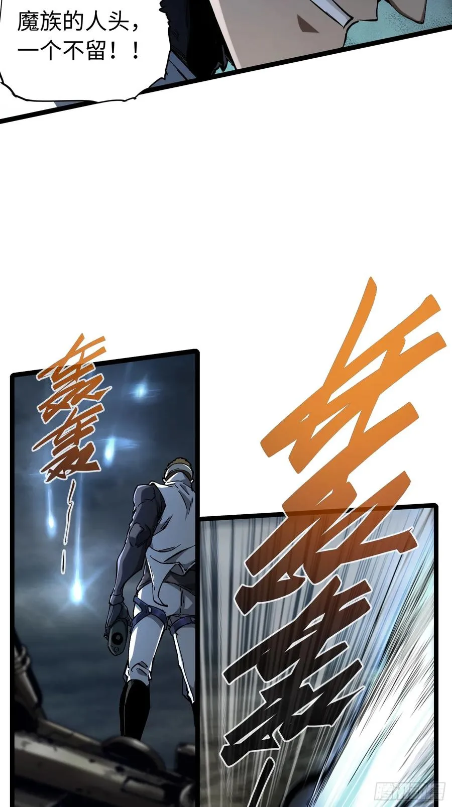 第17话22