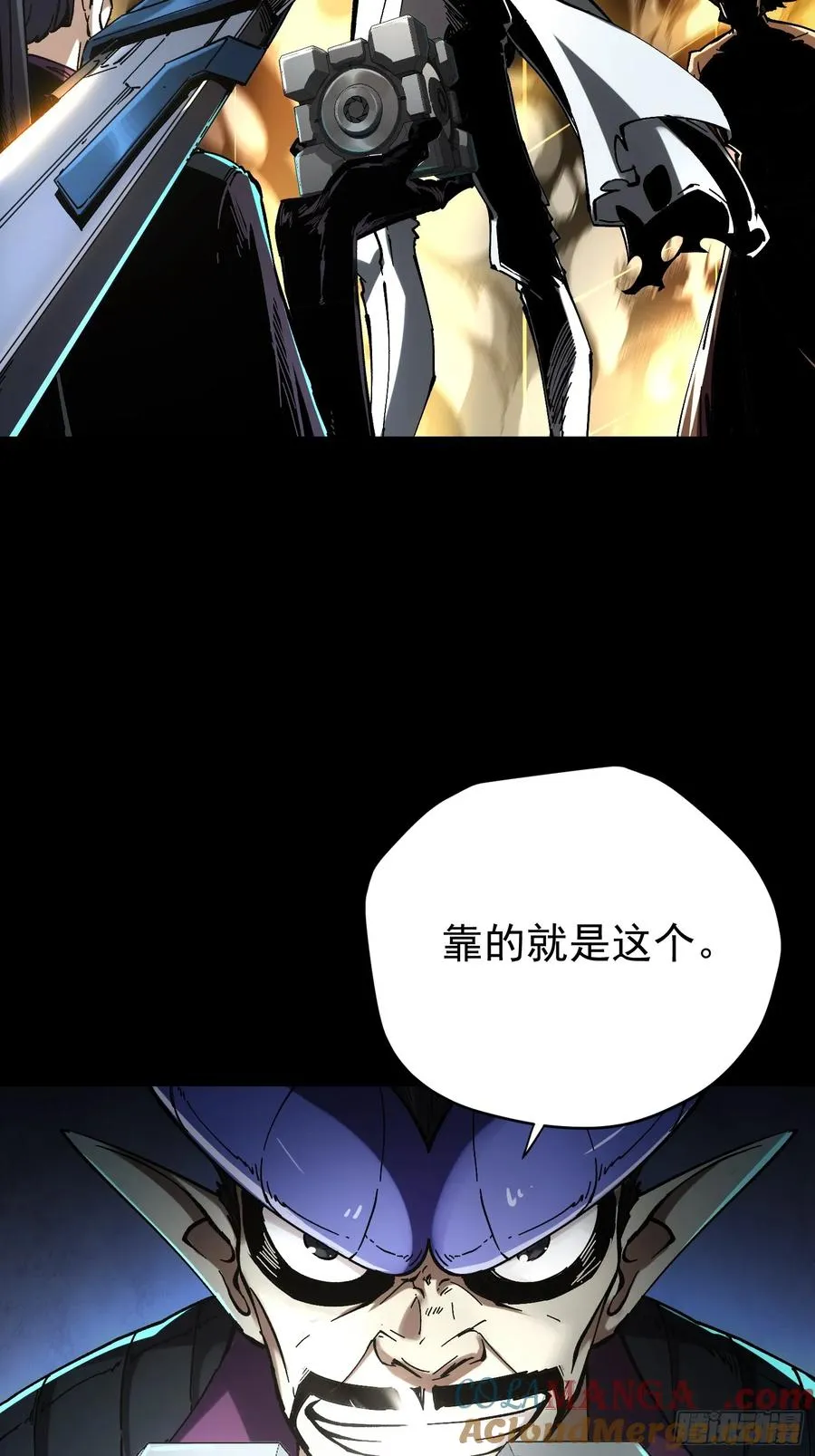 第26话9