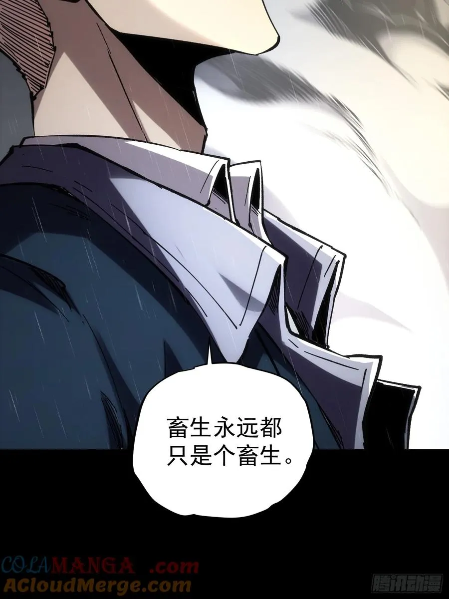 第30话57