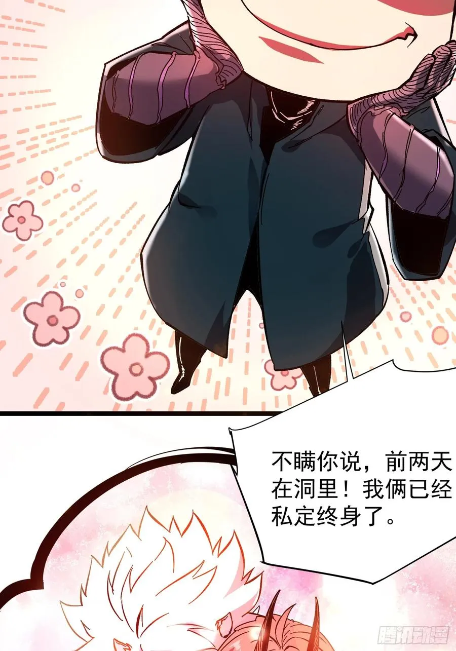 第3话52