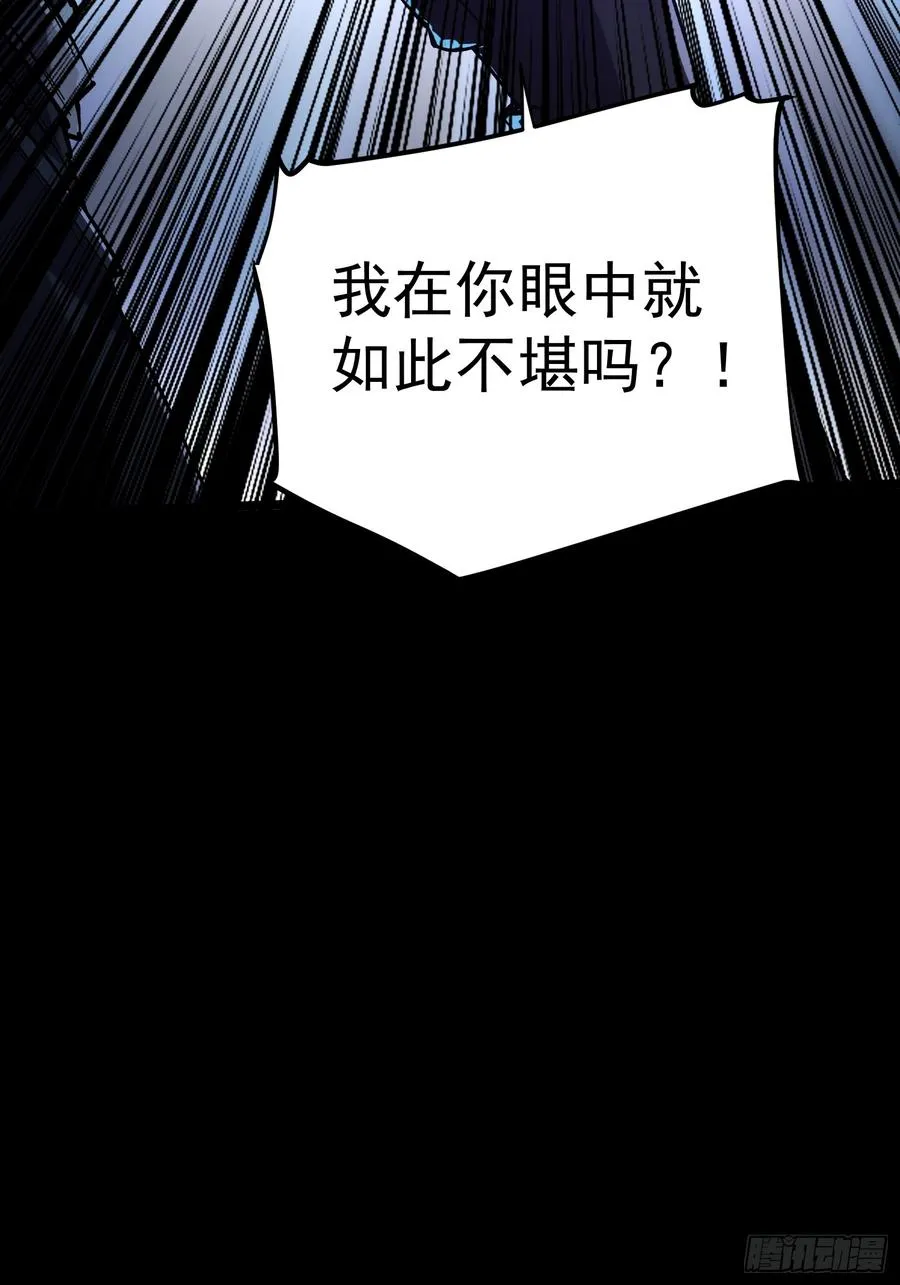第23话61