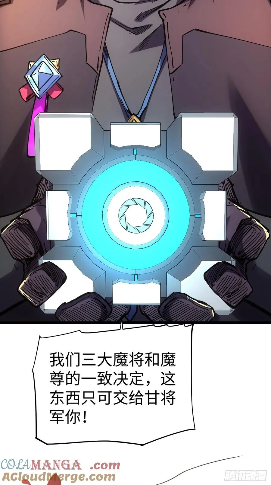 第41话9