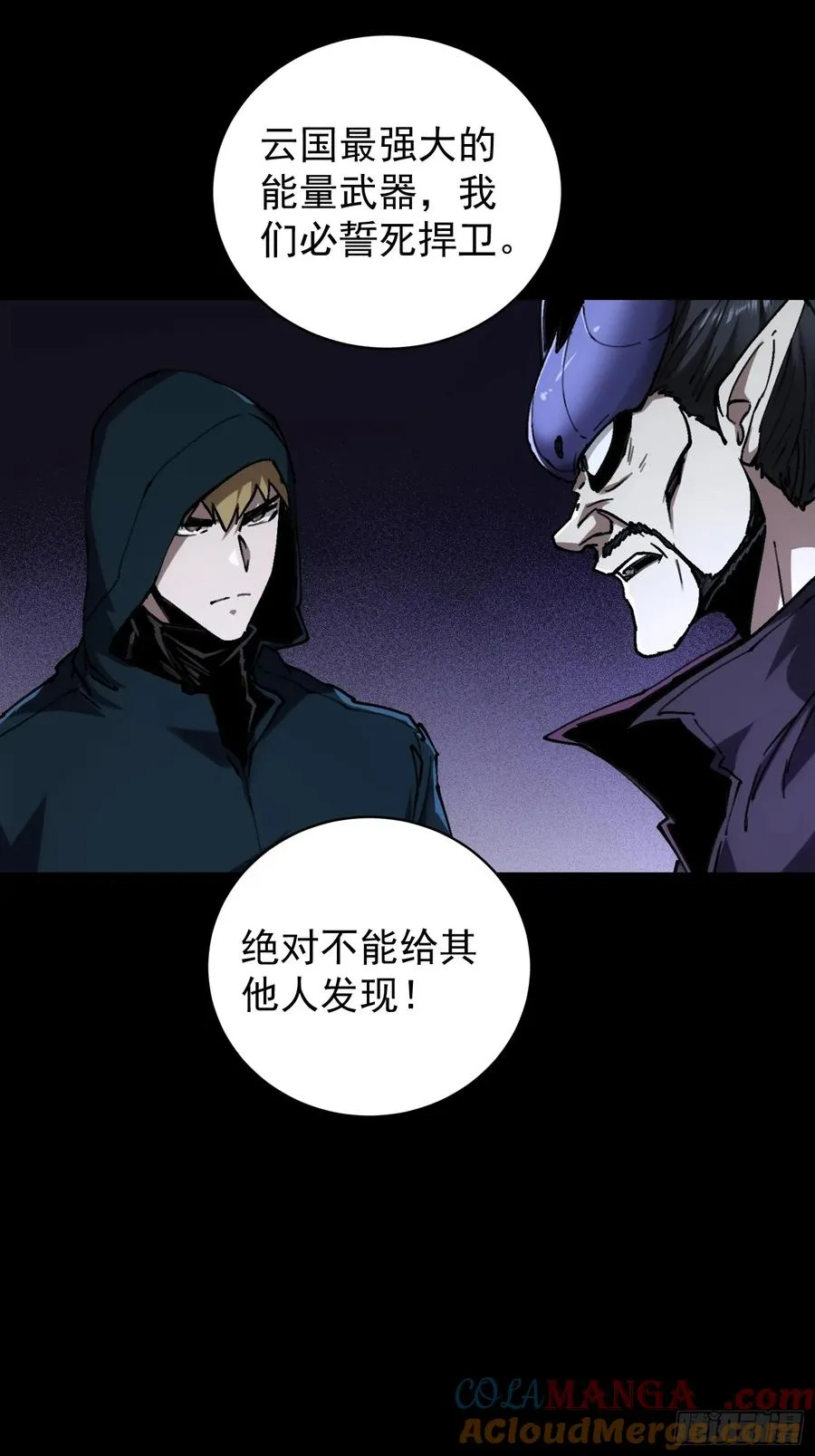 第15话20