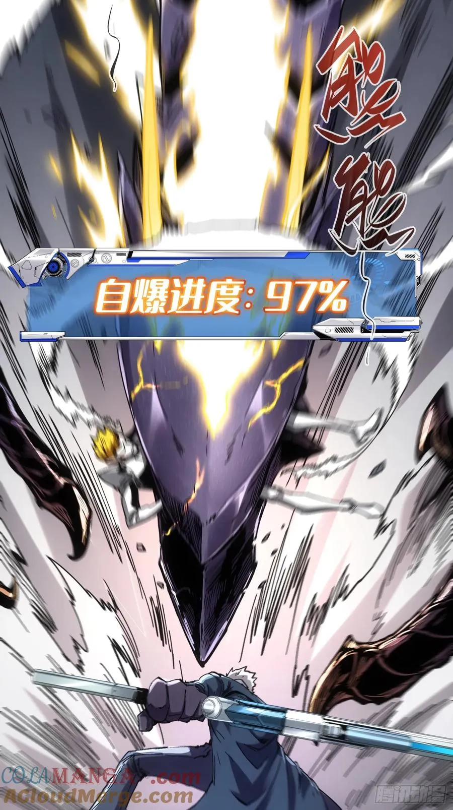 第39话12