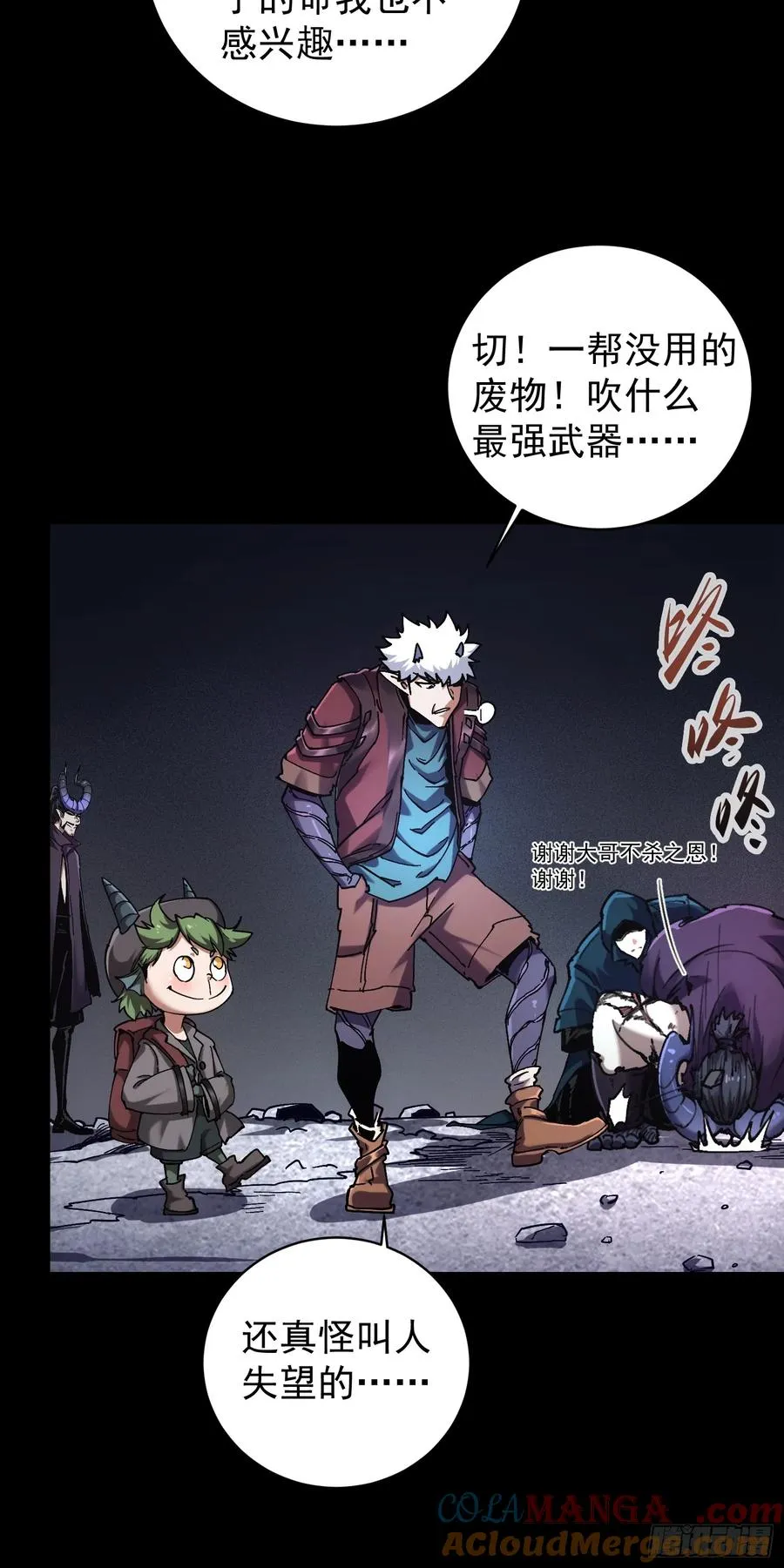 第15话10