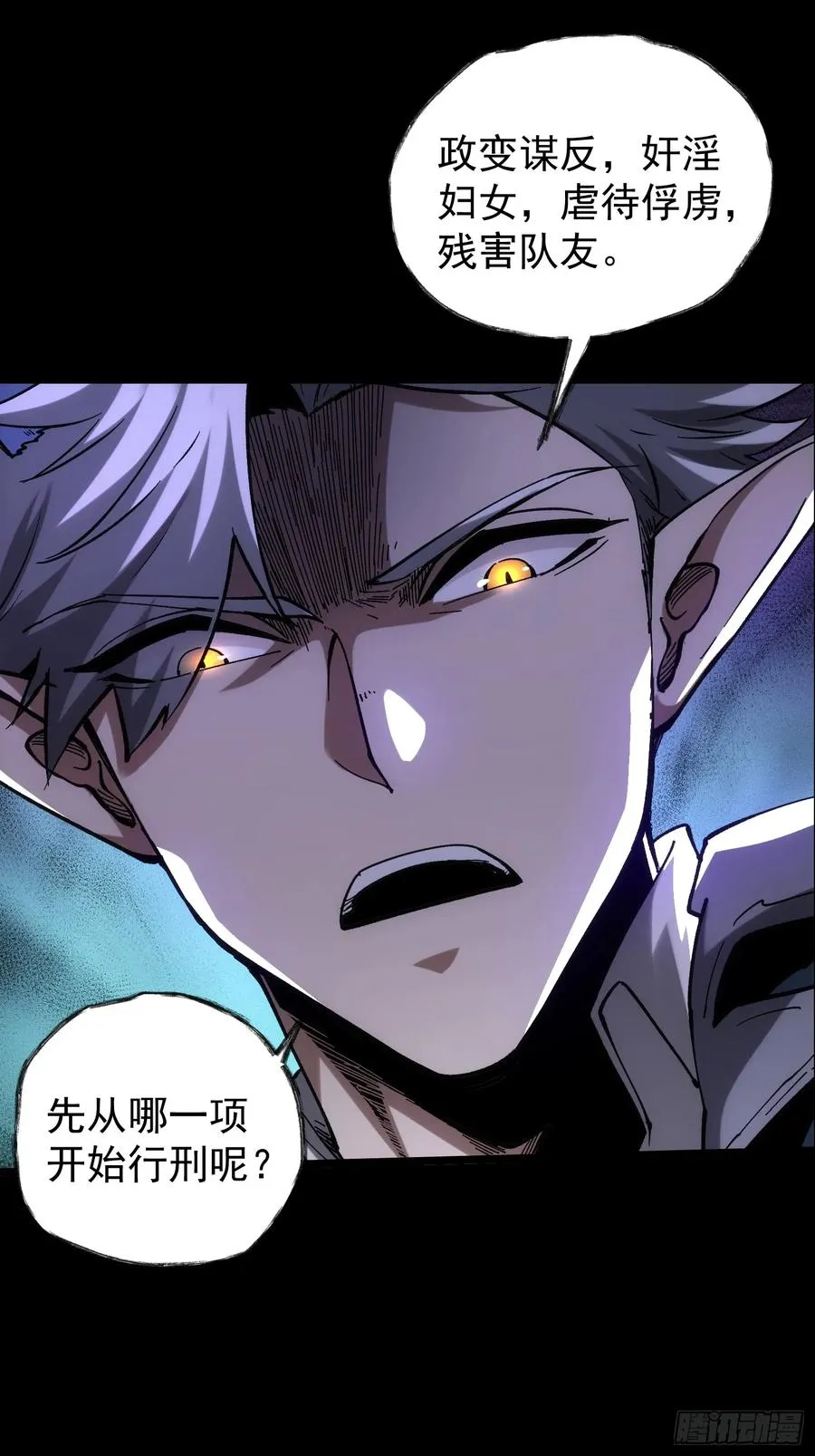 第31话2