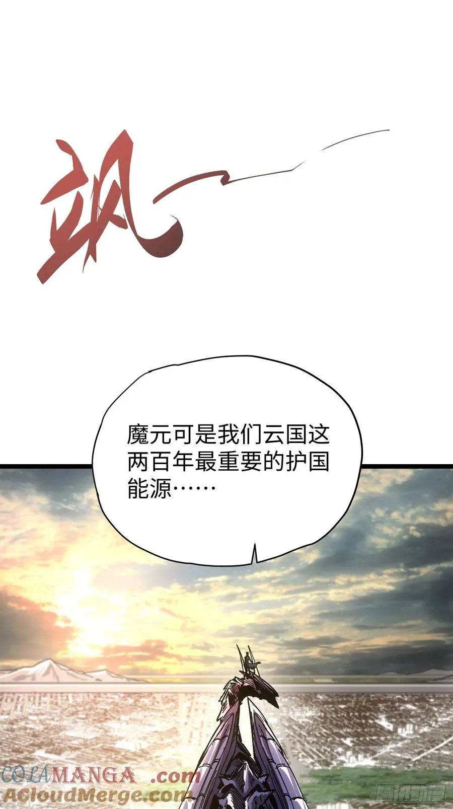 第41话6