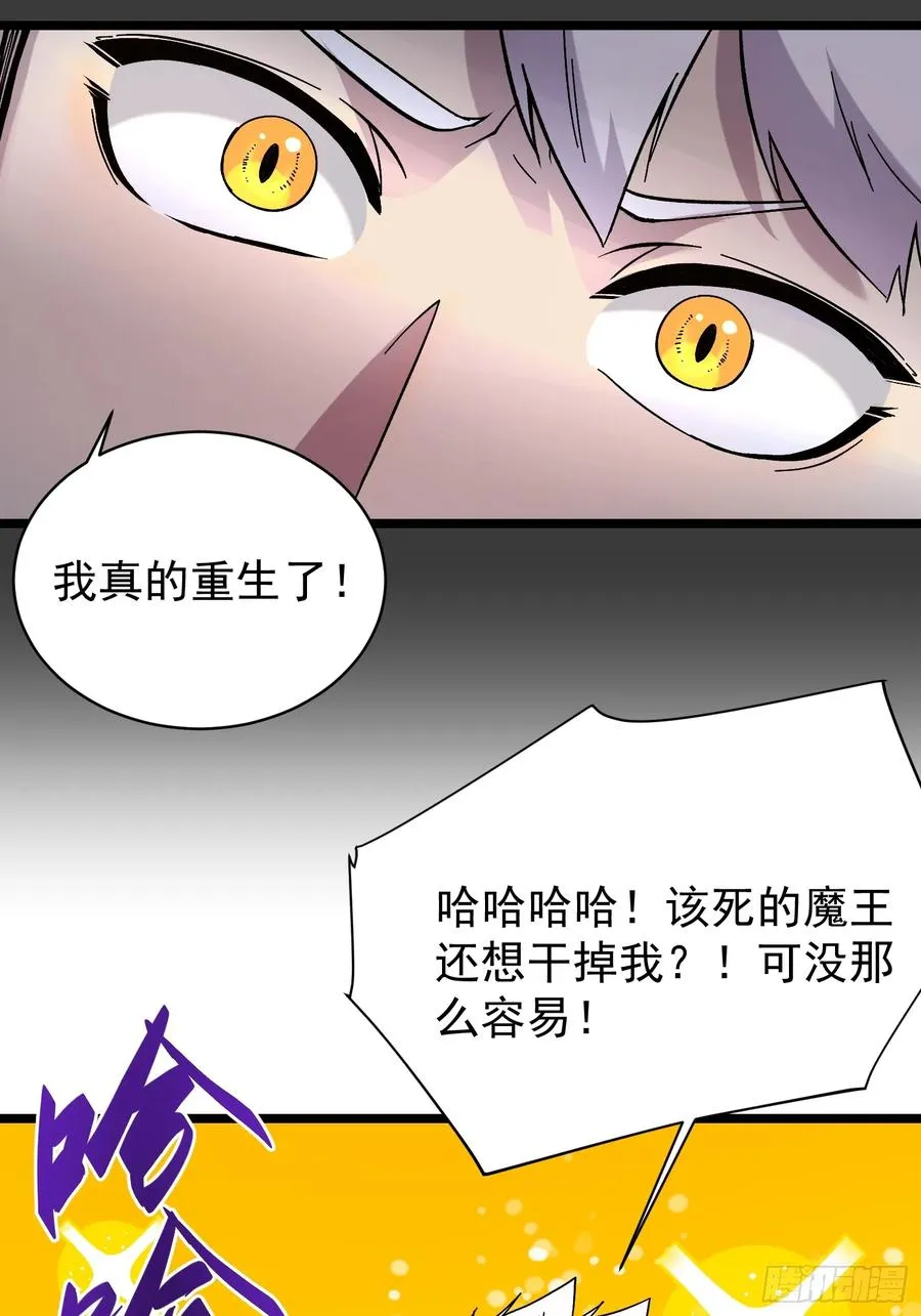 第1话31