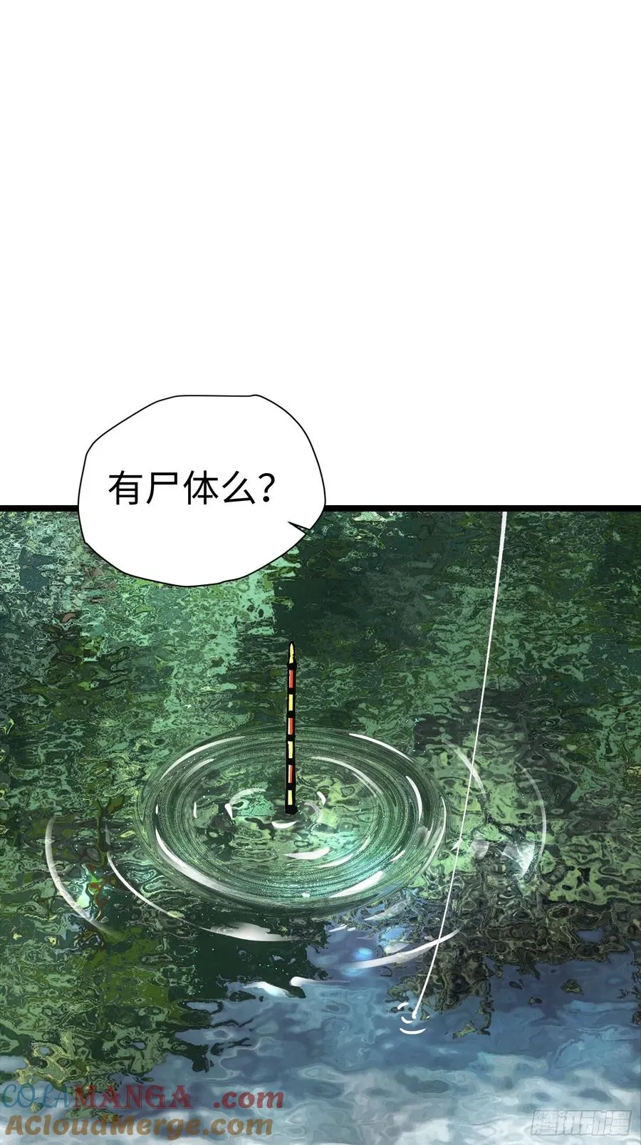 第40话6