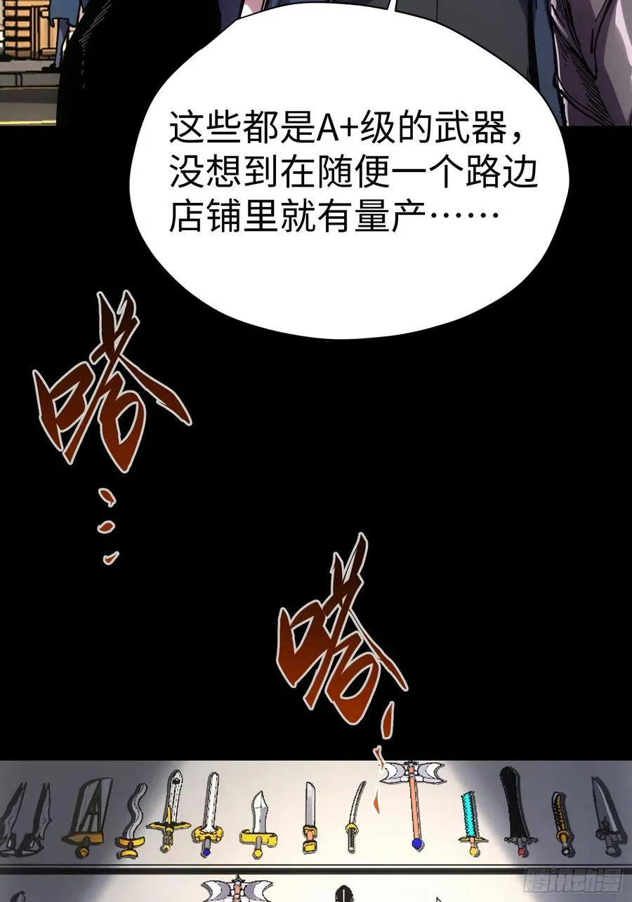 第44话35