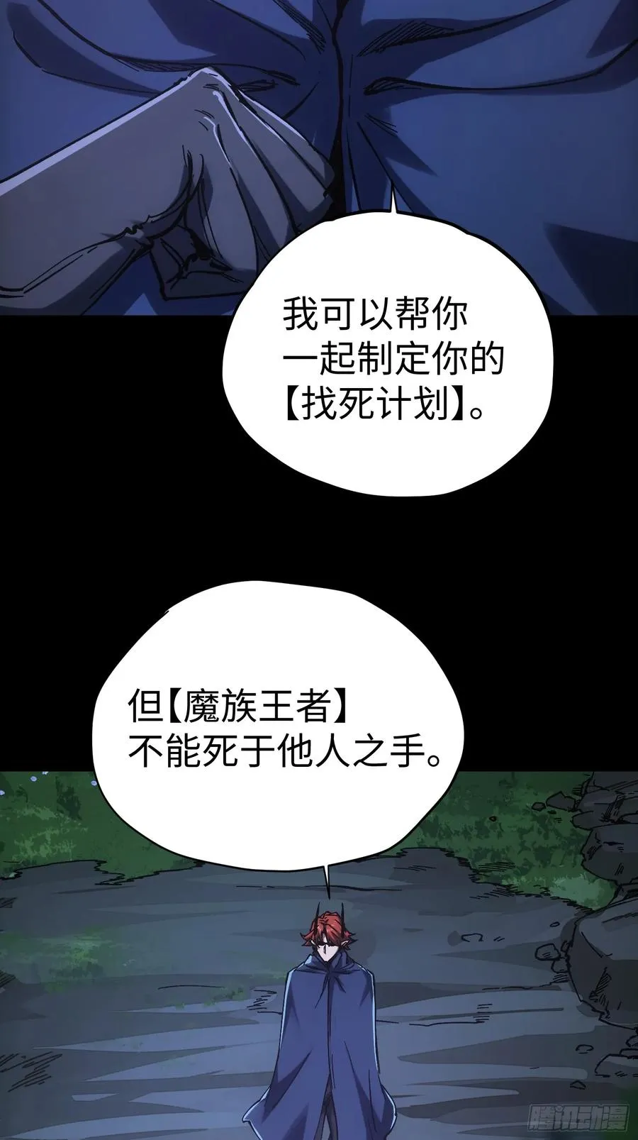 第43话33