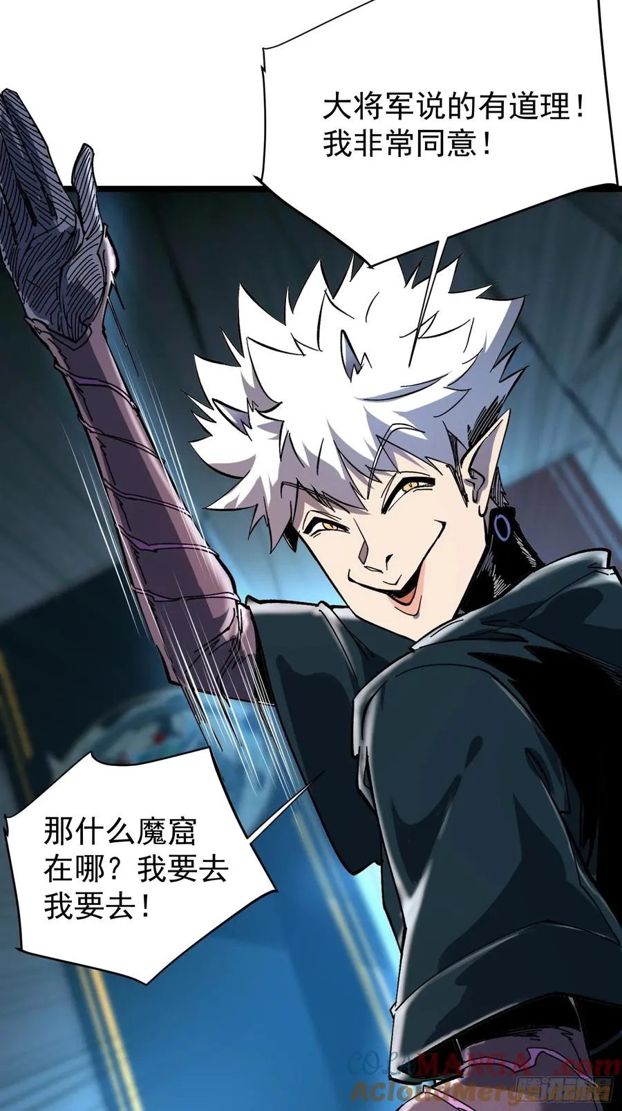 第4话18