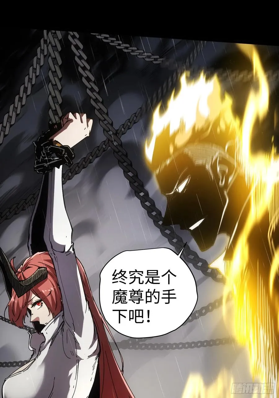 第33话49