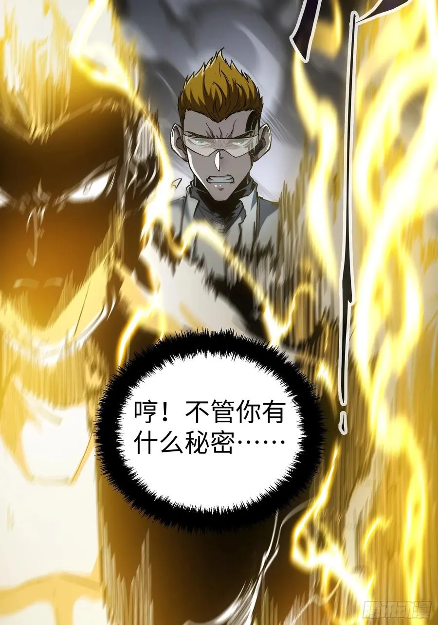 第33话47
